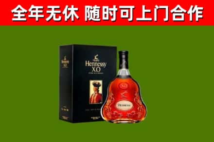 竹溪县回收轩尼诗多少钱
