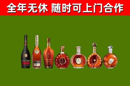 竹溪县回收洋酒