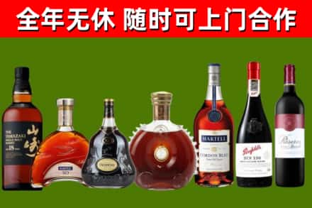 竹溪县回收红酒