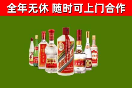 竹溪县烟酒回收八大名酒.jpg