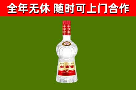 竹溪县烟酒回收剑南春水晶剑2.jpg