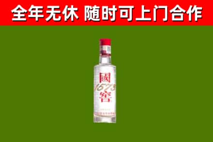 竹溪县烟酒回收1573酒.jpg