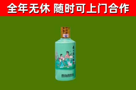 竹溪县烟酒回收24节气茅台酒.jpg