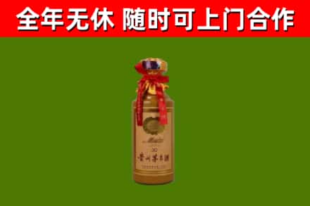竹溪县烟酒回收30年茅台酒.jpg