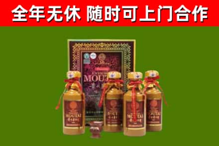 竹溪县烟酒回收50年茅台酒.jpg