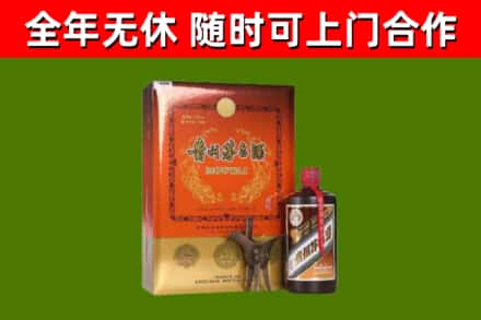 竹溪县烟酒回收汉帝茅台.jpg