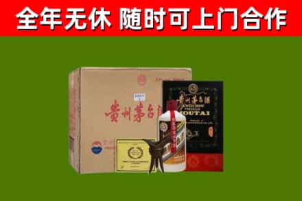 竹溪县烟酒回收汉帝茅台酒.jpg