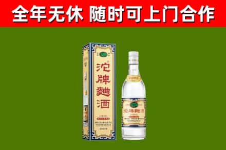 竹溪县烟酒回收80沱牌曲酒2.jpg